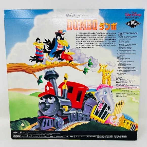 Disney Classic Laserdisc‎ Dumbo the Elephant PILA-1316 OBI Japanese - Picture 4 of 10